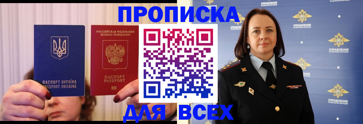 временная регистрация госуслуги в Горнозаводске