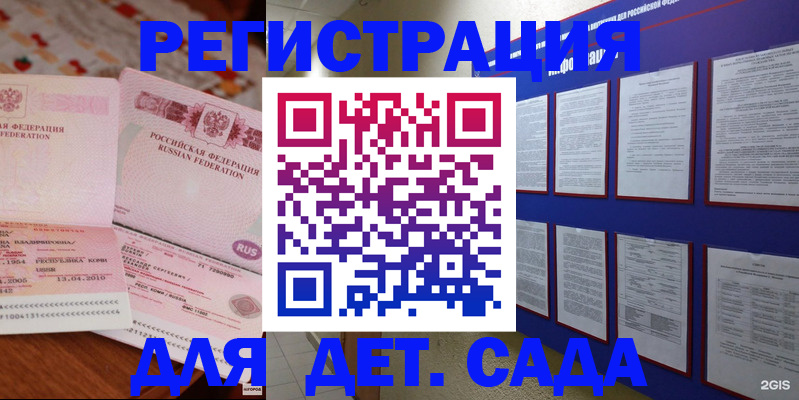 временная регистрация 2025 в Горнозаводске