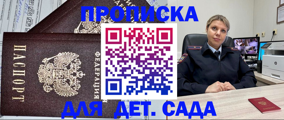 форма 3 в Горнозаводске